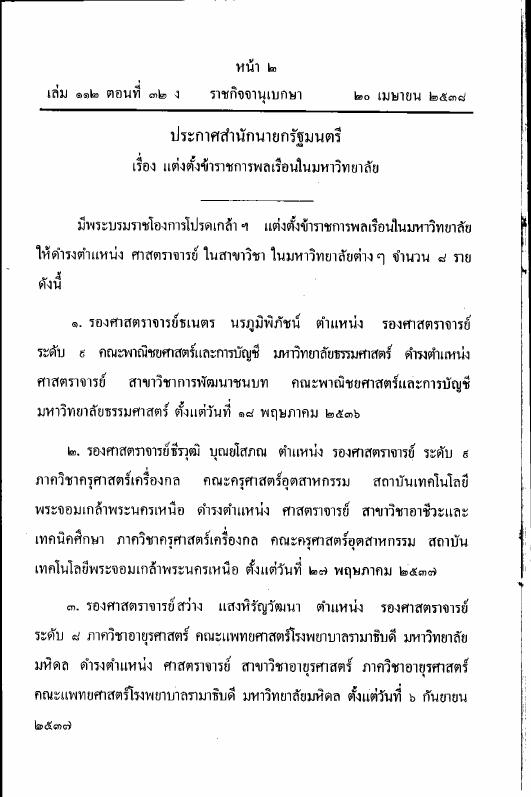 ภาพตัวอย่าง