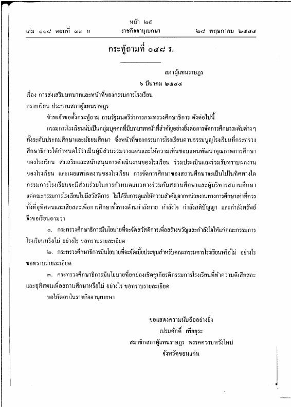 ภาพตัวอย่าง
