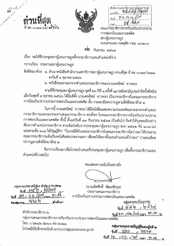 ภาพตัวอย่าง