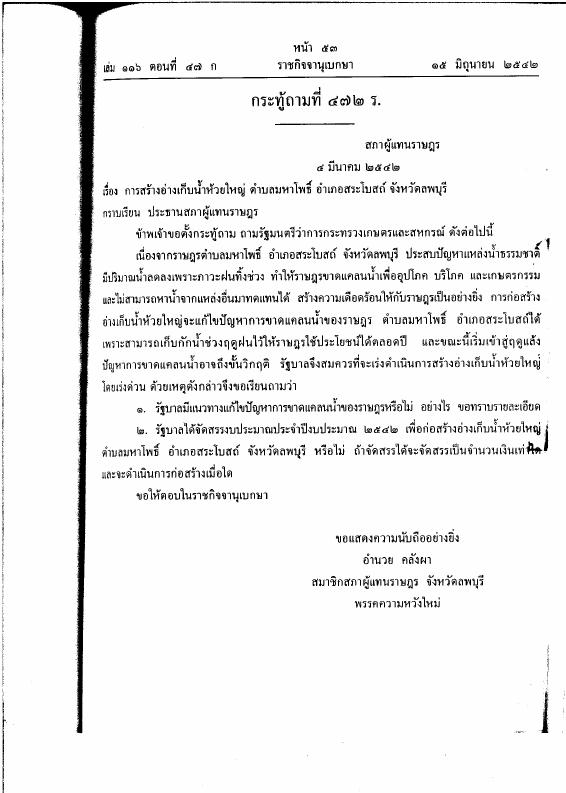 ภาพตัวอย่าง