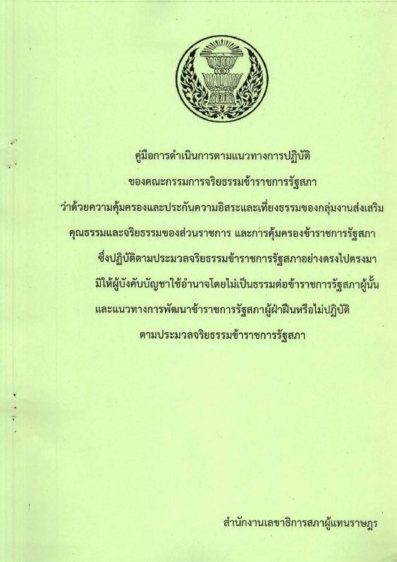 ภาพตัวอย่าง