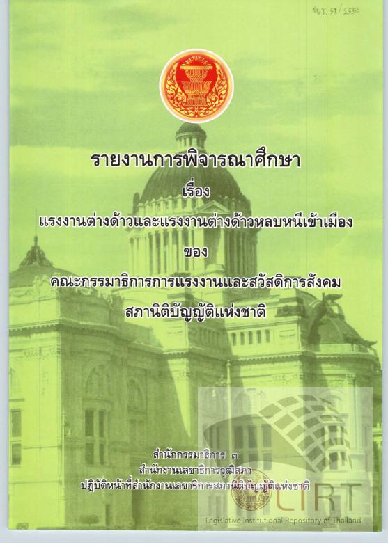 ภาพตัวอย่าง