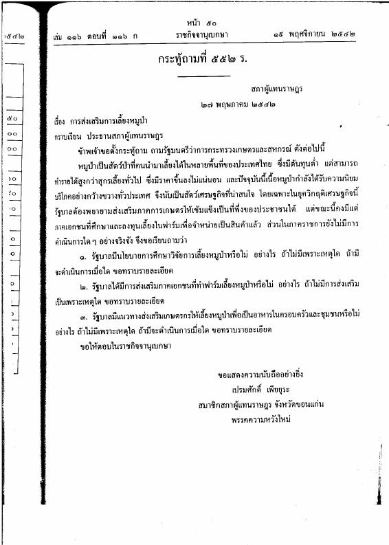 ภาพตัวอย่าง