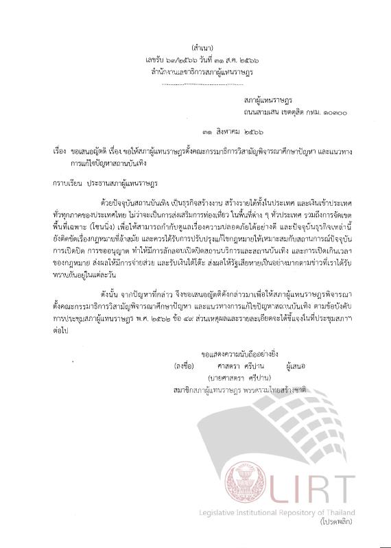 ภาพตัวอย่าง