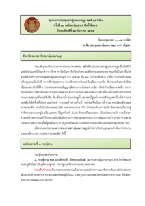 ภาพตัวอย่าง