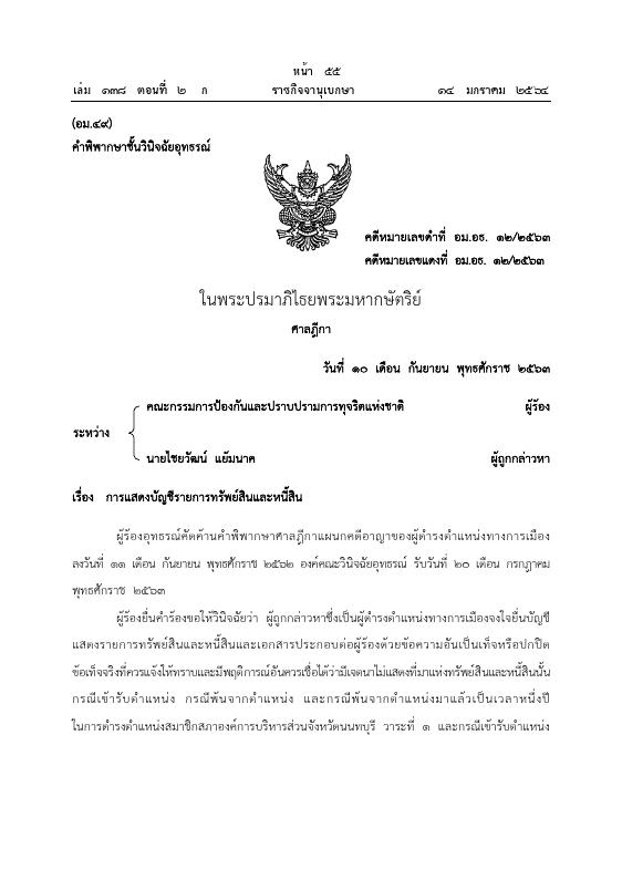 ภาพตัวอย่าง