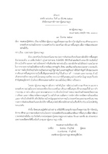 ภาพตัวอย่าง