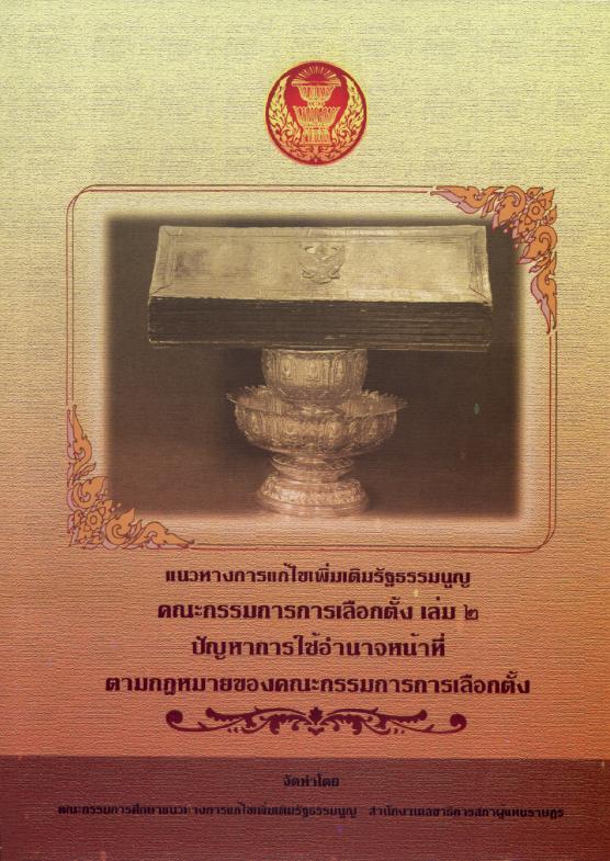 ภาพตัวอย่าง
