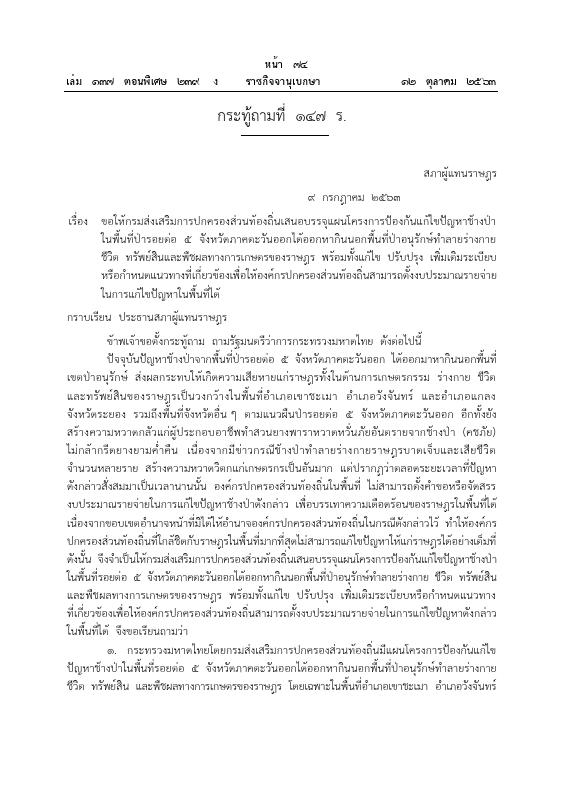 ภาพตัวอย่าง