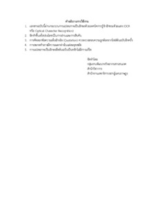 ภาพตัวอย่าง
