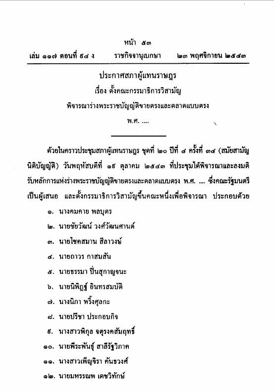 ภาพตัวอย่าง