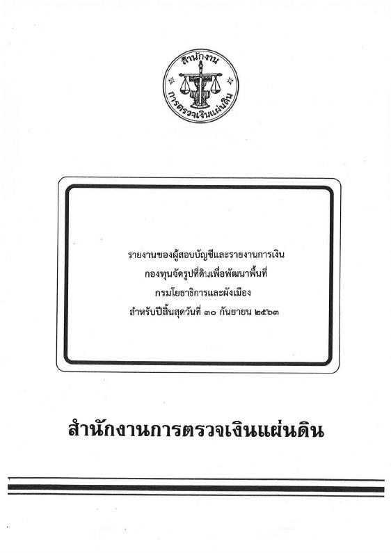 ภาพตัวอย่าง