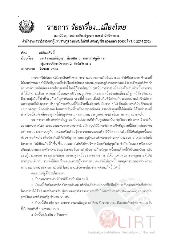 ภาพตัวอย่าง