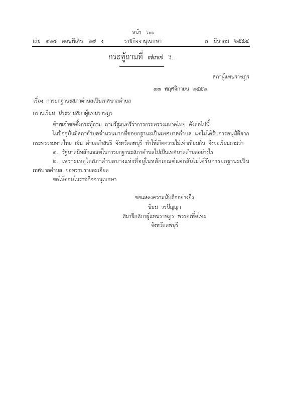 ภาพตัวอย่าง