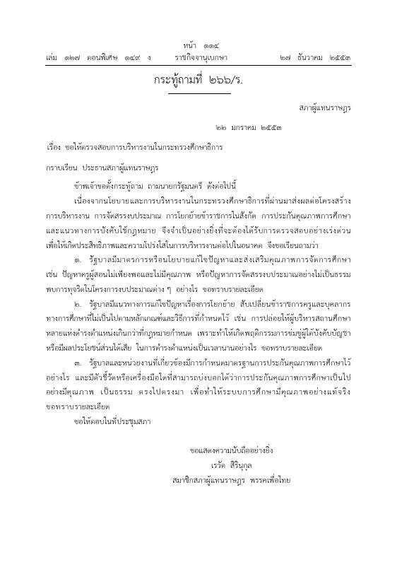 ภาพตัวอย่าง