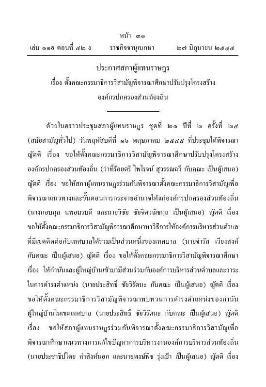 ภาพตัวอย่าง