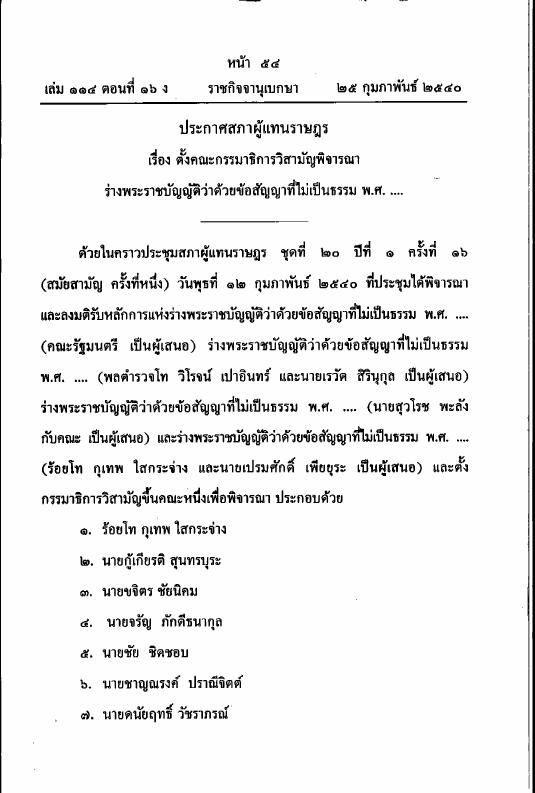 ภาพตัวอย่าง