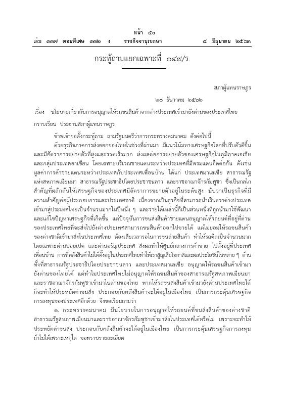 ภาพตัวอย่าง