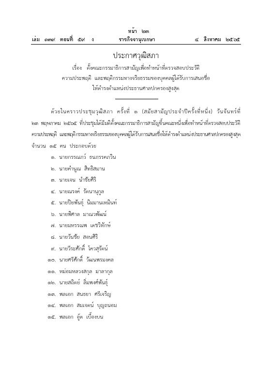ภาพตัวอย่าง