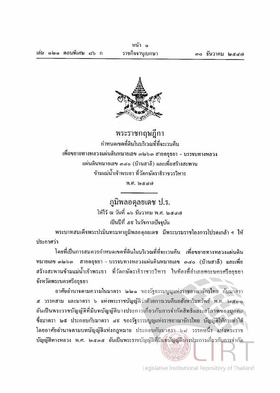 ภาพตัวอย่าง