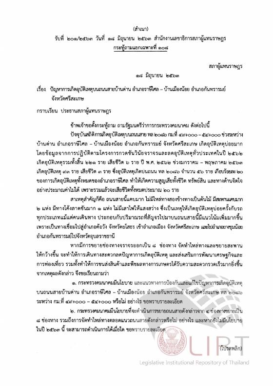 ภาพตัวอย่าง