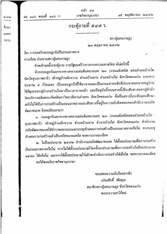 ภาพตัวอย่าง