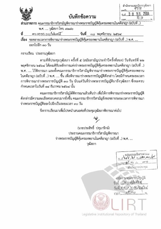 ภาพตัวอย่าง