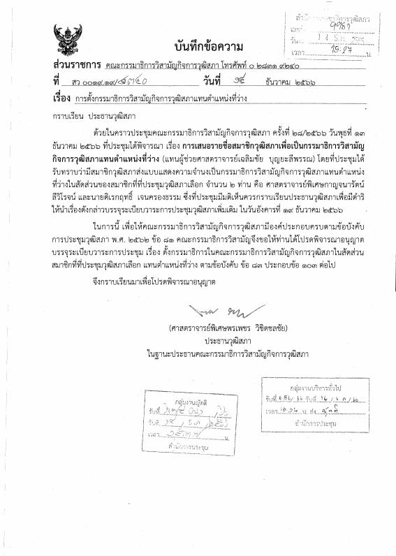 ภาพตัวอย่าง