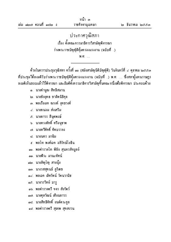 ภาพตัวอย่าง