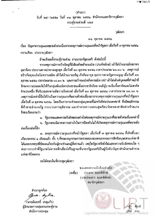ภาพตัวอย่าง
