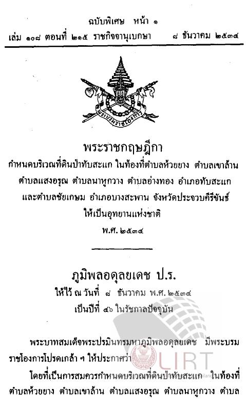 ภาพตัวอย่าง