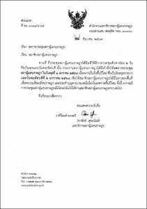 ภาพตัวอย่าง