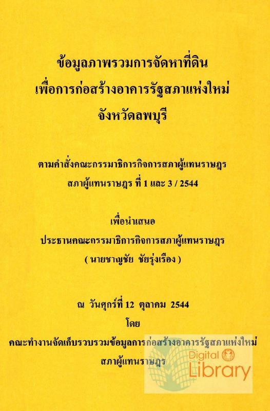 ภาพตัวอย่าง