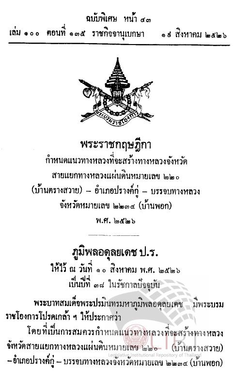 ภาพตัวอย่าง