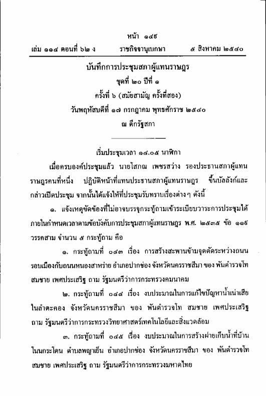 ภาพตัวอย่าง