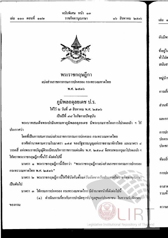 ภาพตัวอย่าง