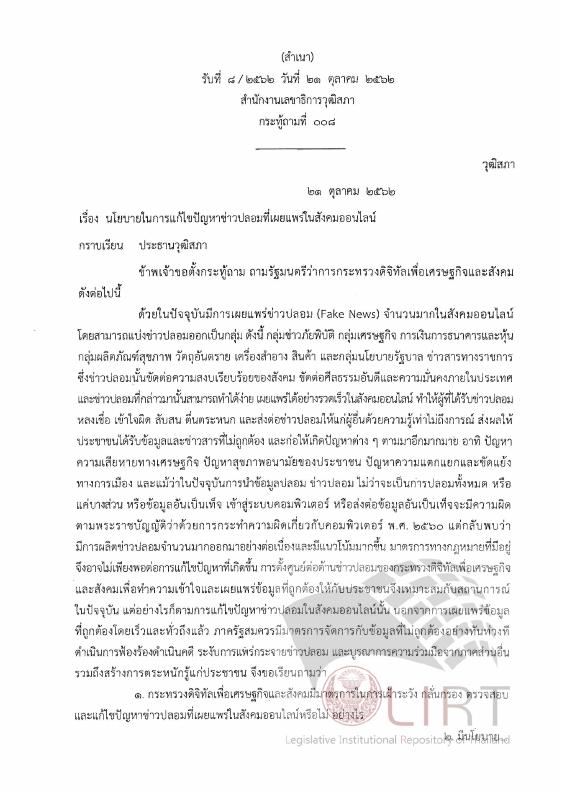 ภาพตัวอย่าง