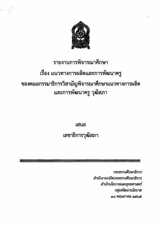 ภาพตัวอย่าง