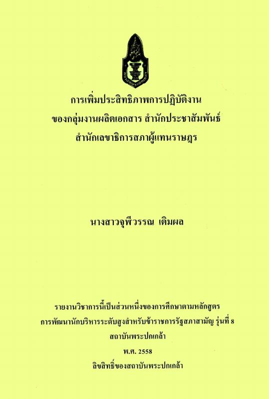 ภาพตัวอย่าง
