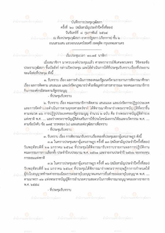 ภาพตัวอย่าง