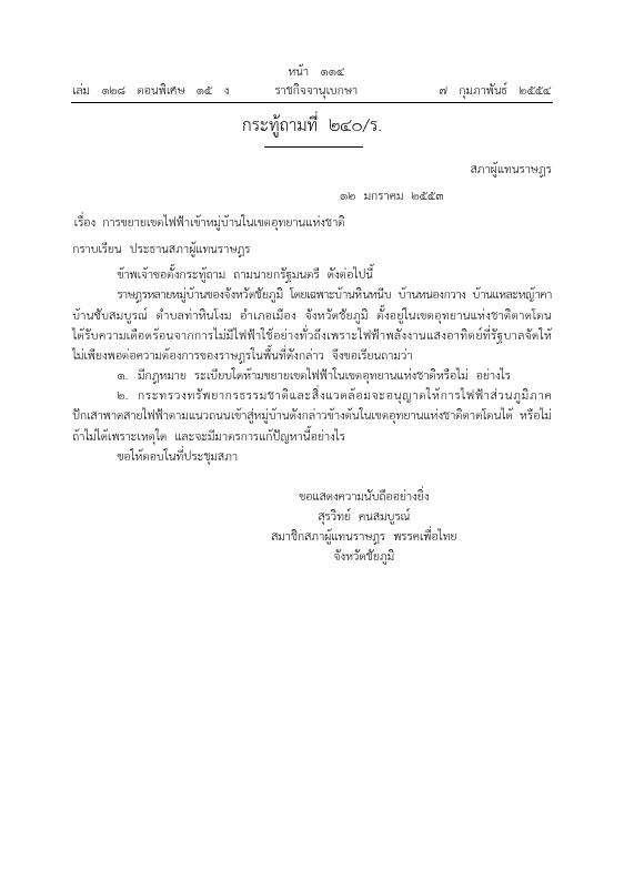 ภาพตัวอย่าง