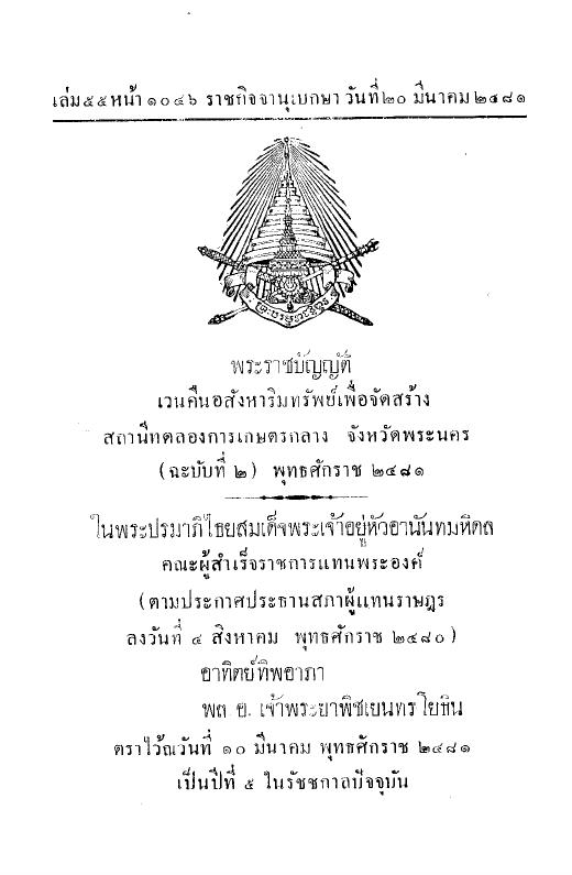 ภาพตัวอย่าง