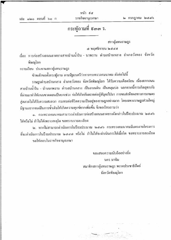 ภาพตัวอย่าง