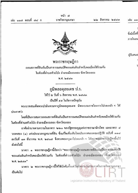 ภาพตัวอย่าง