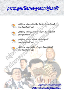 ภาพตัวอย่าง
