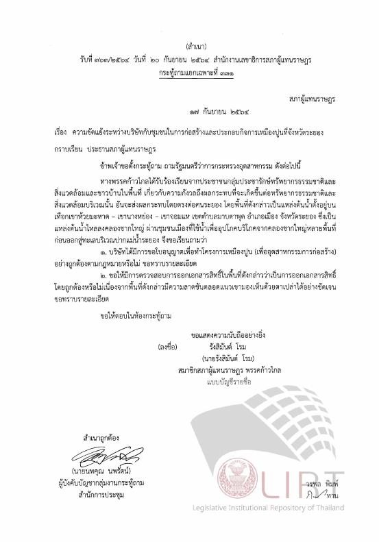 ภาพตัวอย่าง