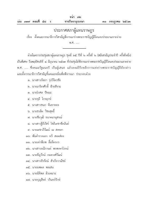ภาพตัวอย่าง