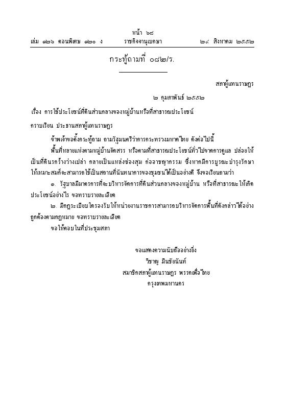 ภาพตัวอย่าง