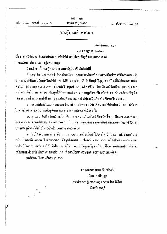 ภาพตัวอย่าง