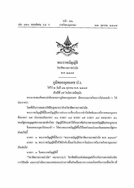 ภาพตัวอย่าง